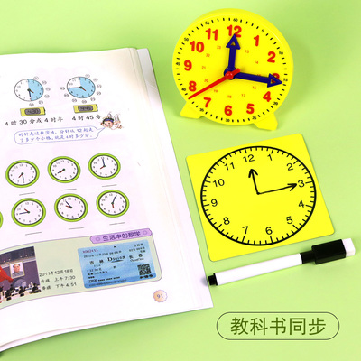 小钟表模型一二年级数学小学教具二针三针联动儿童学习表盘时钟教学钟面小学生学具认识时间的教学仪器用品